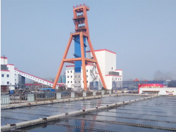 山東煤礦場的廢水處理設(shè)備